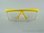 Schutzbrille, mit breitem Seitenschutz (gelb)